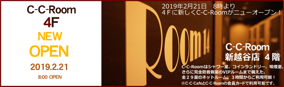 人気の最新コミックや雑誌など豊富に揃っております！